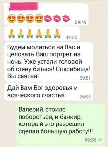 Отзывы клиентов BMC - За каждым отзывом непростая история 1 312225753 533680132099762 6155214457530682176 n