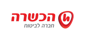 הכשרה