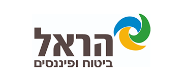הראל
